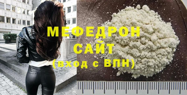 MESCALINE Волосово