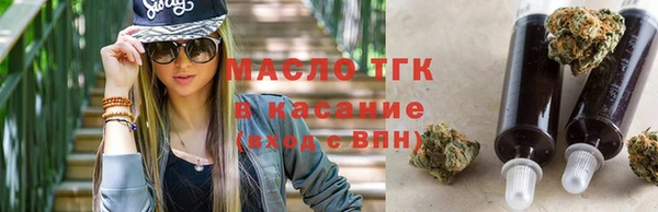 MESCALINE Волосово