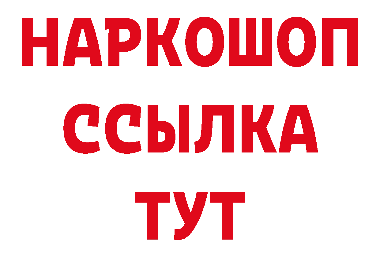 Первитин мет зеркало площадка гидра Алдан